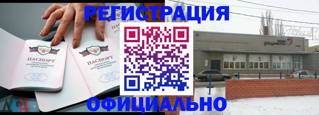 регистрация в Грязовце