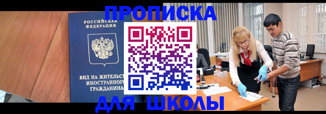 где прописаться в Грязовце
