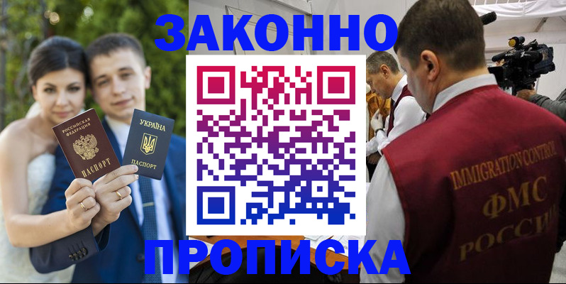 регистрация для школы в Грязовце